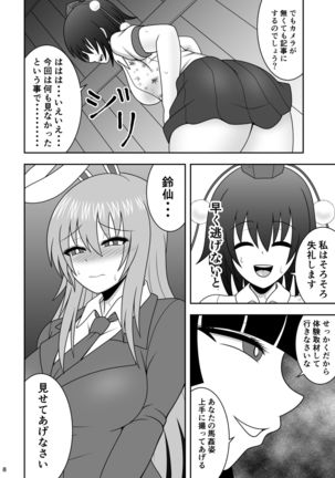 Image 8618513