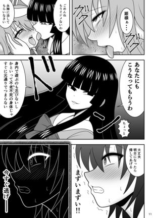 Image 8618516