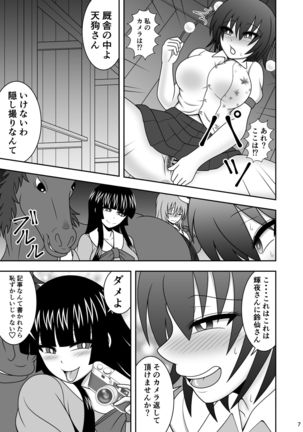 Image 8618512