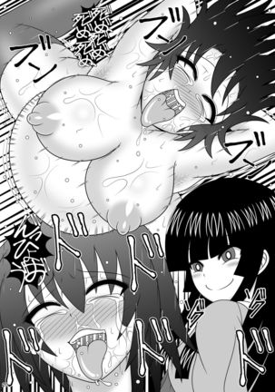 Jikan Makan Shameimaru Aya Page #22