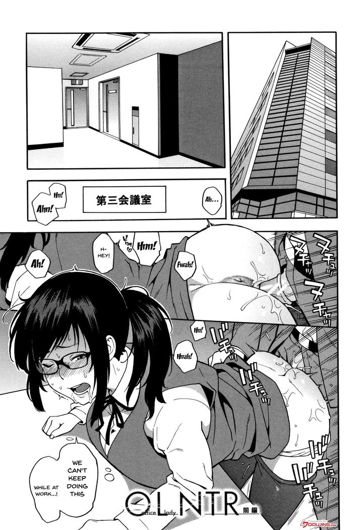 Boku no Kanojo o Netotte Kudasai | Please Fuck My Wife
