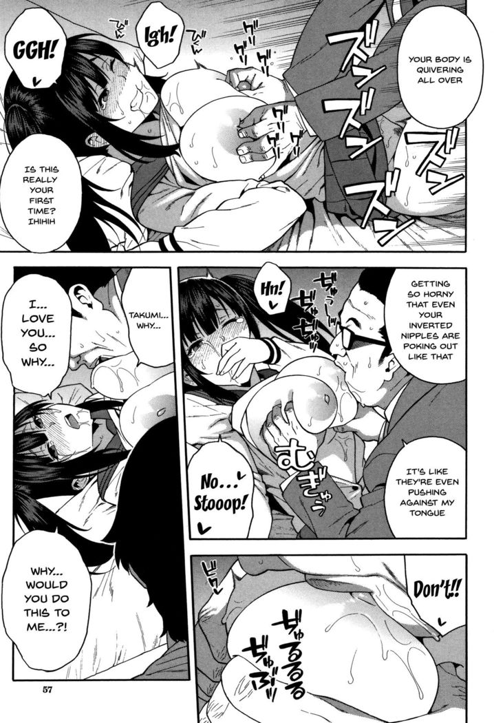 Boku no Kanojo o Netotte Kudasai | Please Fuck My Wife