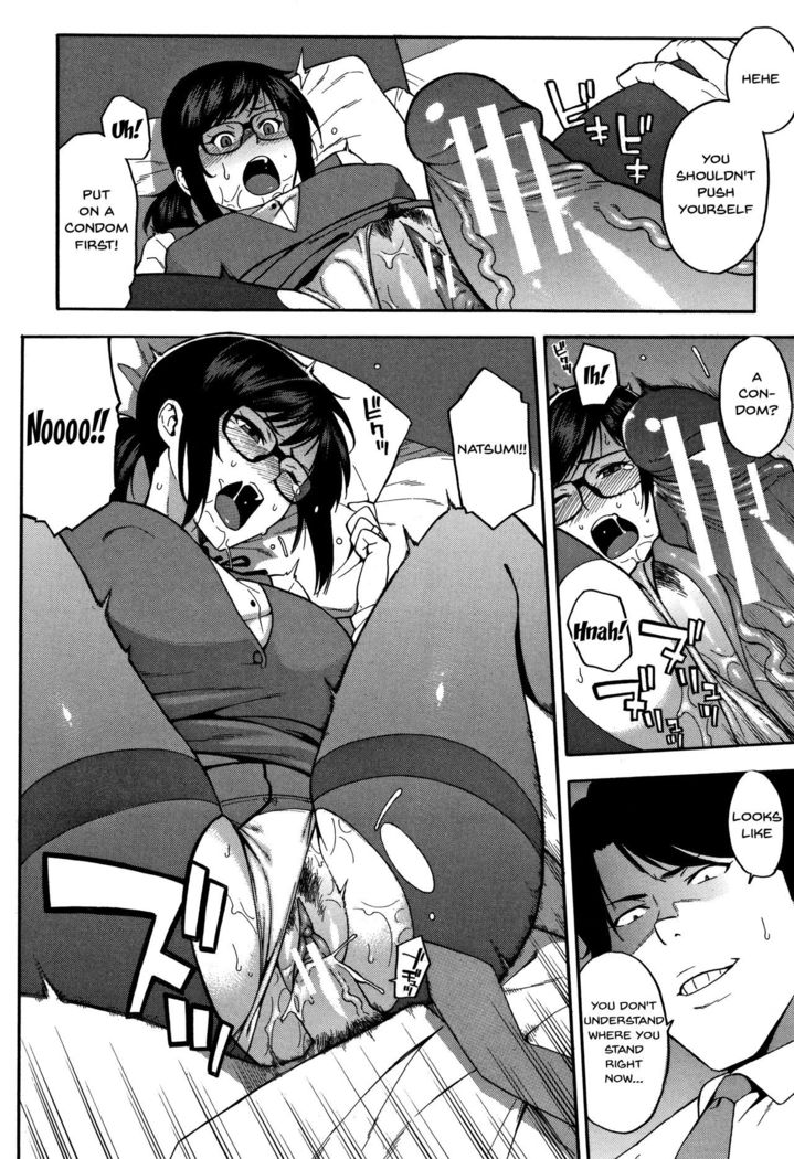 Boku no Kanojo o Netotte Kudasai | Please Fuck My Wife