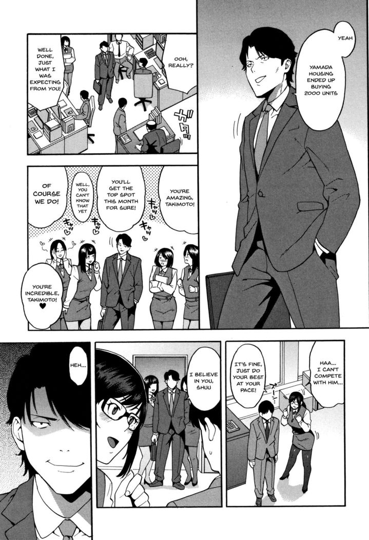 Boku no Kanojo o Netotte Kudasai | Please Fuck My Wife