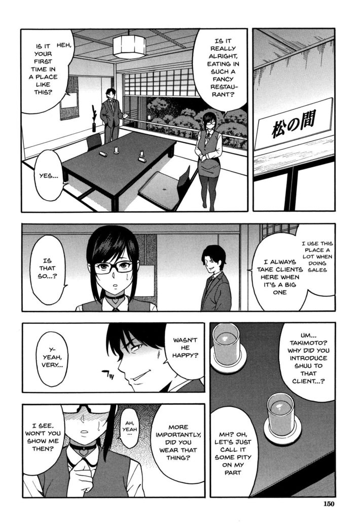 Boku no Kanojo o Netotte Kudasai | Please Fuck My Wife