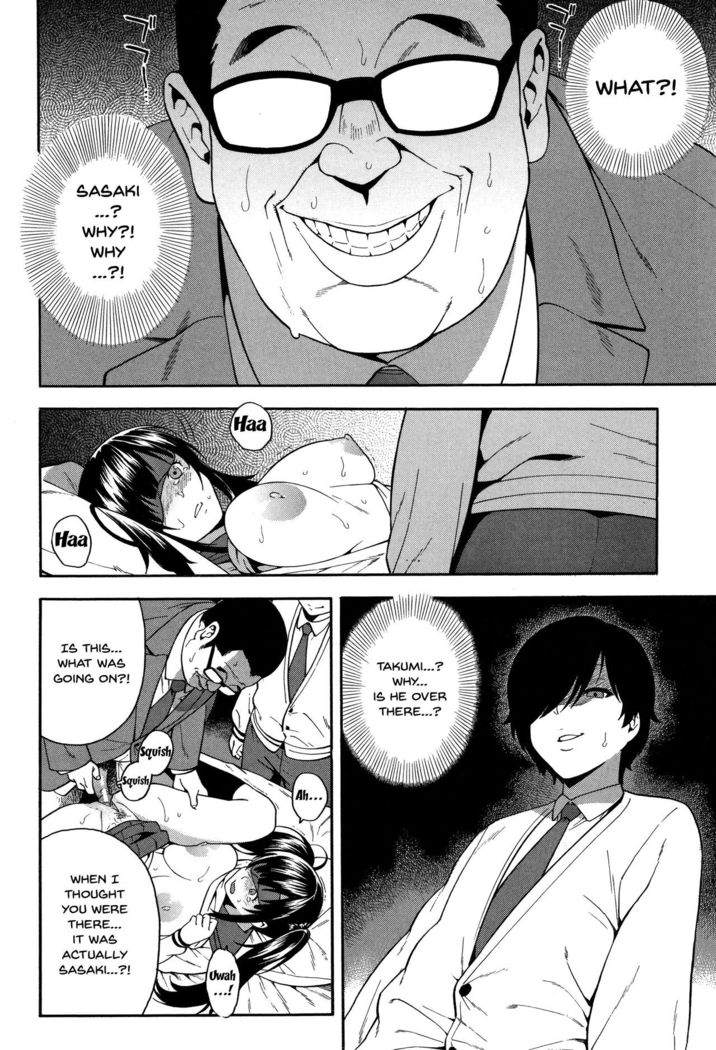 Boku no Kanojo o Netotte Kudasai | Please Fuck My Wife