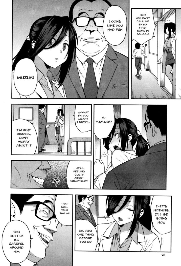 Boku no Kanojo o Netotte Kudasai | Please Fuck My Wife