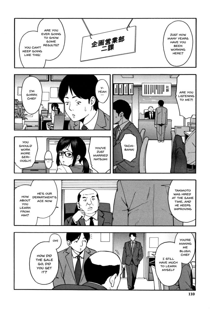 Boku no Kanojo o Netotte Kudasai | Please Fuck My Wife