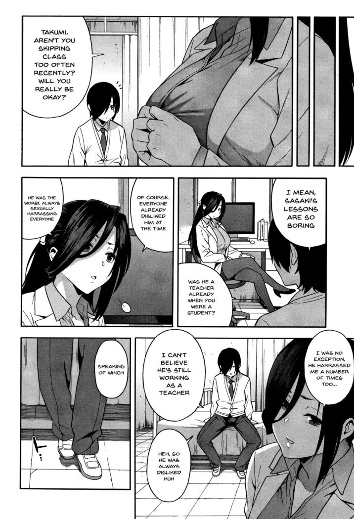 Boku no Kanojo o Netotte Kudasai | Please Fuck My Wife