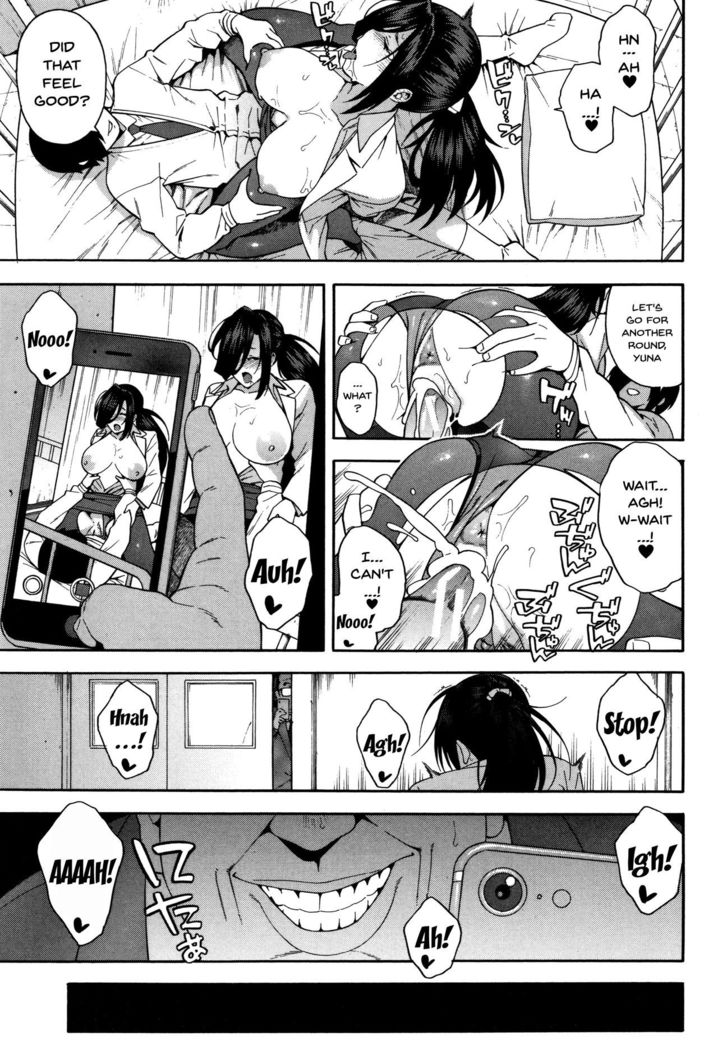 Boku no Kanojo o Netotte Kudasai | Please Fuck My Wife