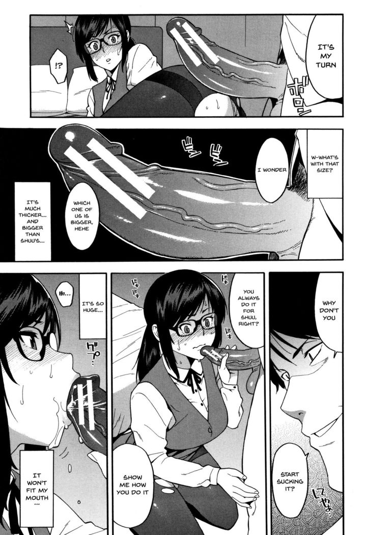 Boku no Kanojo o Netotte Kudasai | Please Fuck My Wife