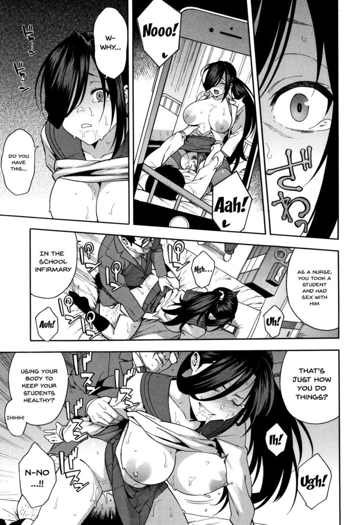 Boku no Kanojo o Netotte Kudasai | Please Fuck My Wife