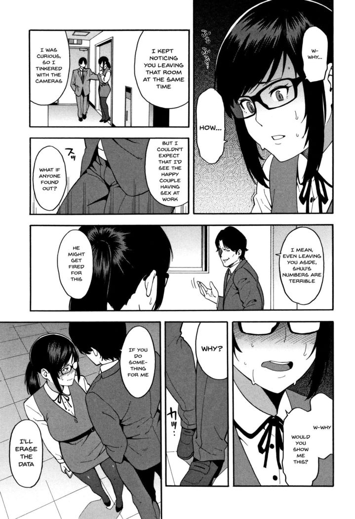 Boku no Kanojo o Netotte Kudasai | Please Fuck My Wife