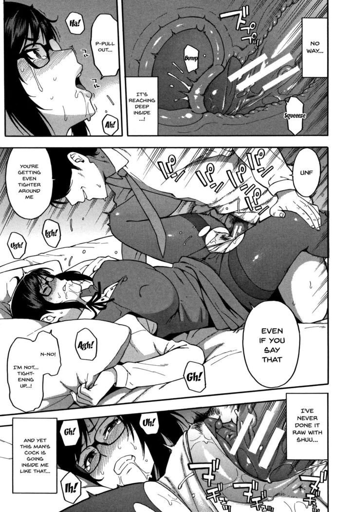 Boku no Kanojo o Netotte Kudasai | Please Fuck My Wife