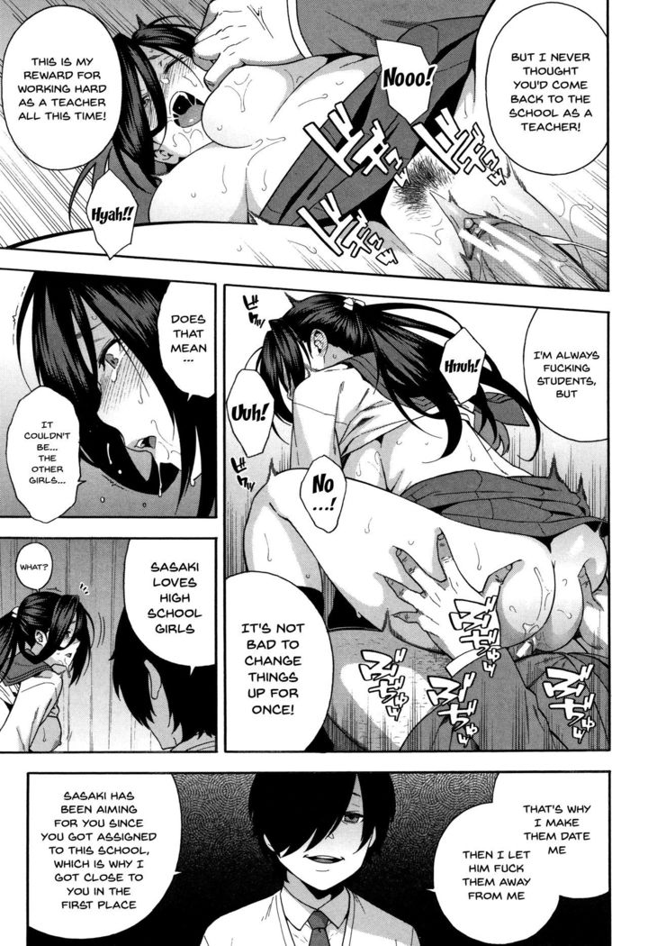Boku no Kanojo o Netotte Kudasai | Please Fuck My Wife