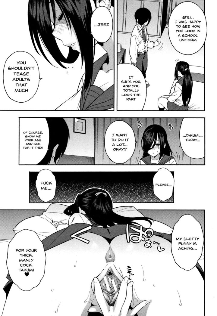 Boku no Kanojo o Netotte Kudasai | Please Fuck My Wife