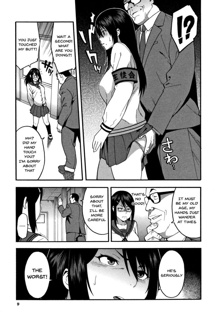 Boku no Kanojo o Netotte Kudasai | Please Fuck My Wife