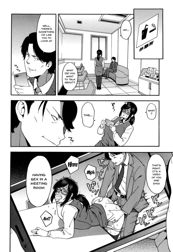 Boku no Kanojo o Netotte Kudasai | Please Fuck My Wife