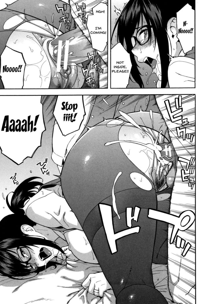 Boku no Kanojo o Netotte Kudasai | Please Fuck My Wife