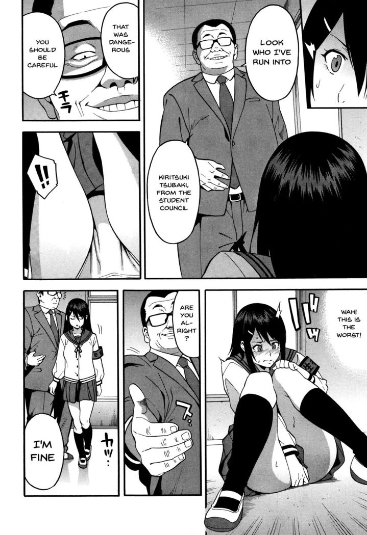Boku no Kanojo o Netotte Kudasai | Please Fuck My Wife