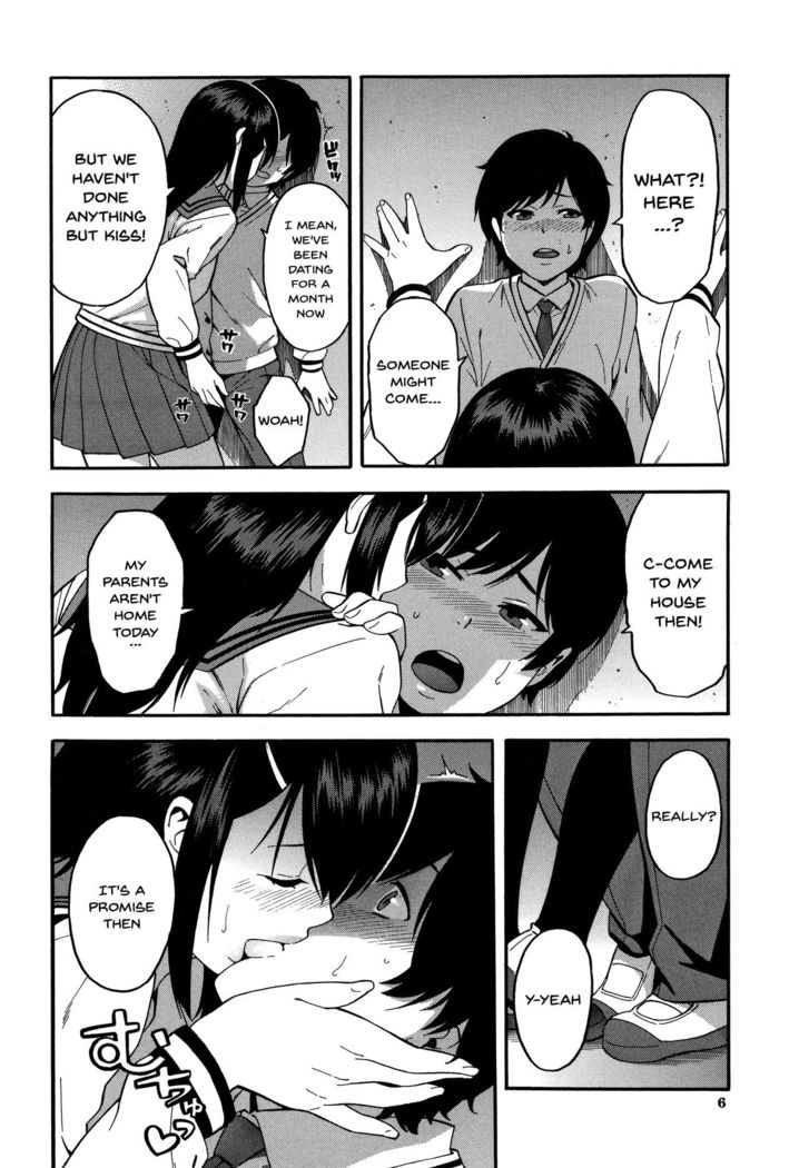 Boku no Kanojo o Netotte Kudasai | Please Fuck My Wife