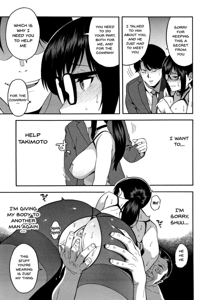 Boku no Kanojo o Netotte Kudasai | Please Fuck My Wife