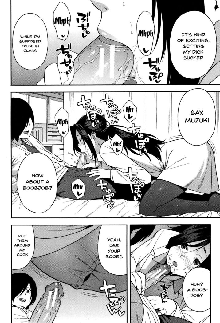 Boku no Kanojo o Netotte Kudasai | Please Fuck My Wife