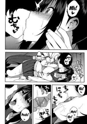 Boku no Kanojo o Netotte Kudasai | Please Fuck My Wife Page #48