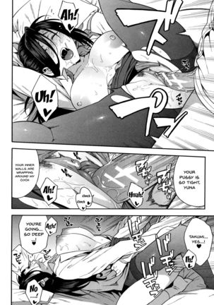 Boku no Kanojo o Netotte Kudasai | Please Fuck My Wife Page #82