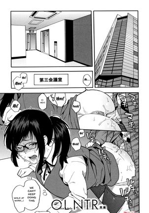 Boku no Kanojo o Netotte Kudasai | Please Fuck My Wife Page #109