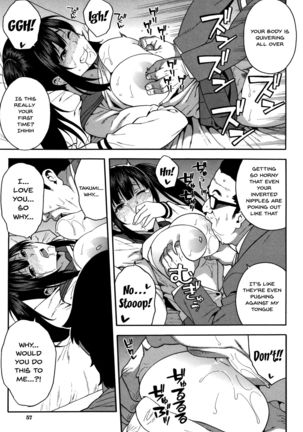 Boku no Kanojo o Netotte Kudasai | Please Fuck My Wife Page #59