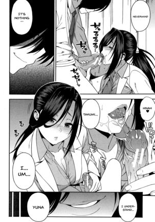 Boku no Kanojo o Netotte Kudasai | Please Fuck My Wife Page #80
