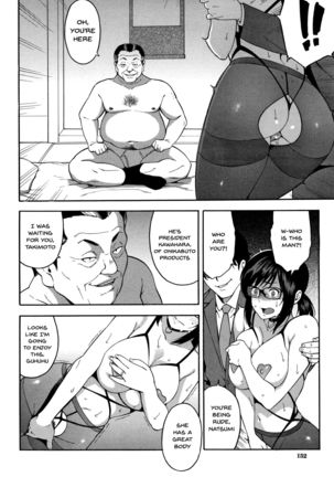 Boku no Kanojo o Netotte Kudasai | Please Fuck My Wife Page #154