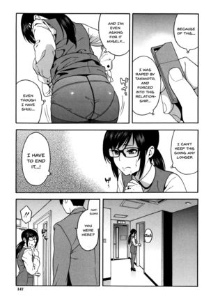 Boku no Kanojo o Netotte Kudasai | Please Fuck My Wife Page #149