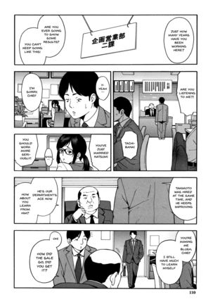 Boku no Kanojo o Netotte Kudasai | Please Fuck My Wife Page #112