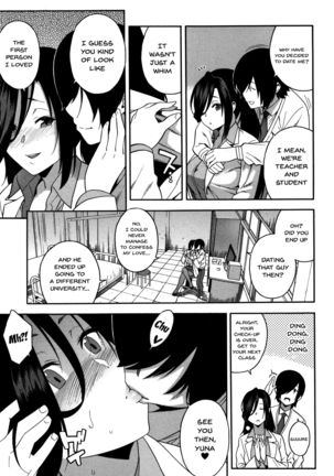 Boku no Kanojo o Netotte Kudasai | Please Fuck My Wife Page #77