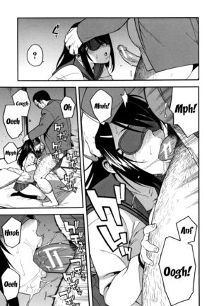 Boku no Kanojo o Netotte Kudasai | Please Fuck My Wife Page #21