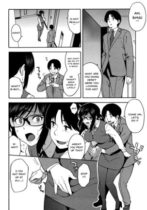 Boku no Kanojo o Netotte Kudasai | Please Fuck My Wife Page #150
