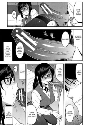 Boku no Kanojo o Netotte Kudasai | Please Fuck My Wife Page #121