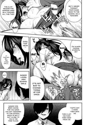 Boku no Kanojo o Netotte Kudasai | Please Fuck My Wife Page #99