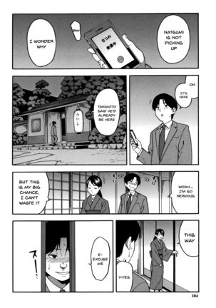 Boku no Kanojo o Netotte Kudasai | Please Fuck My Wife Page #166