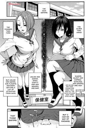 Boku no Kanojo o Netotte Kudasai | Please Fuck My Wife Page #177