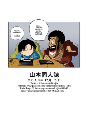 TRIANGULO AMOROSO Z - Gohan Conoce a Eresa (decensored) Page #28