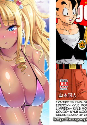 TRIANGULO AMOROSO Z - Gohan Conoce a Eresa (decensored) Page #31