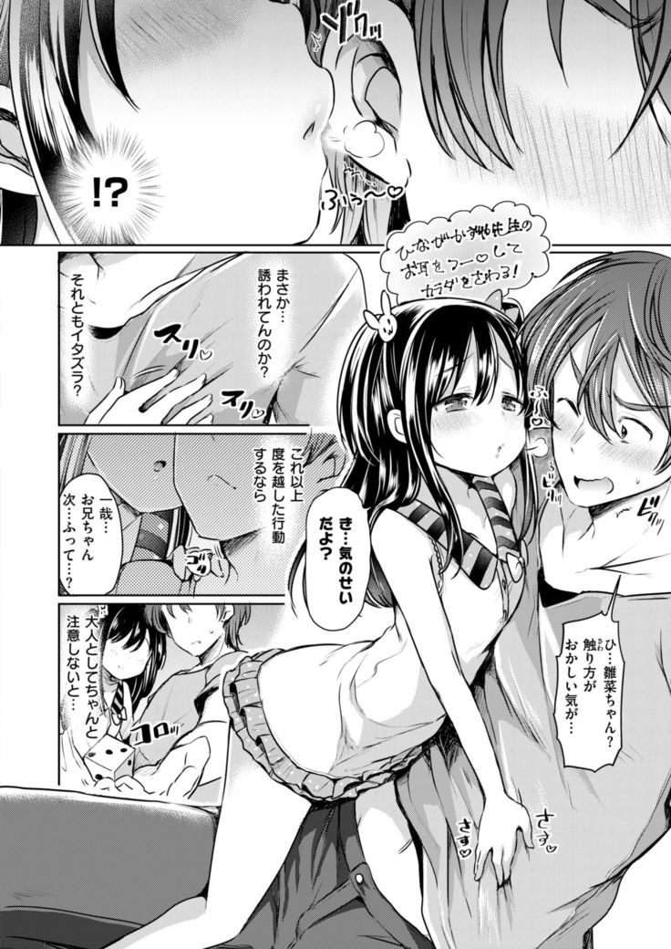 COMIC X-EROS #58
