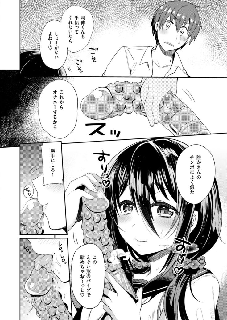COMIC X-EROS #58