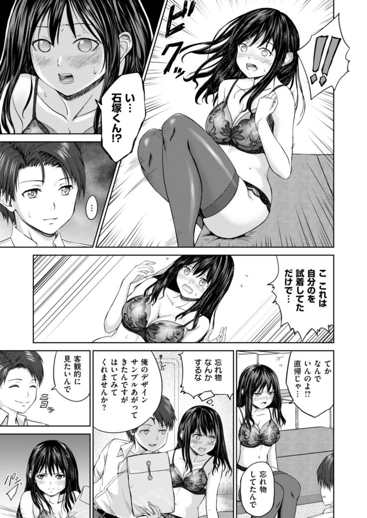 COMIC X-EROS #58