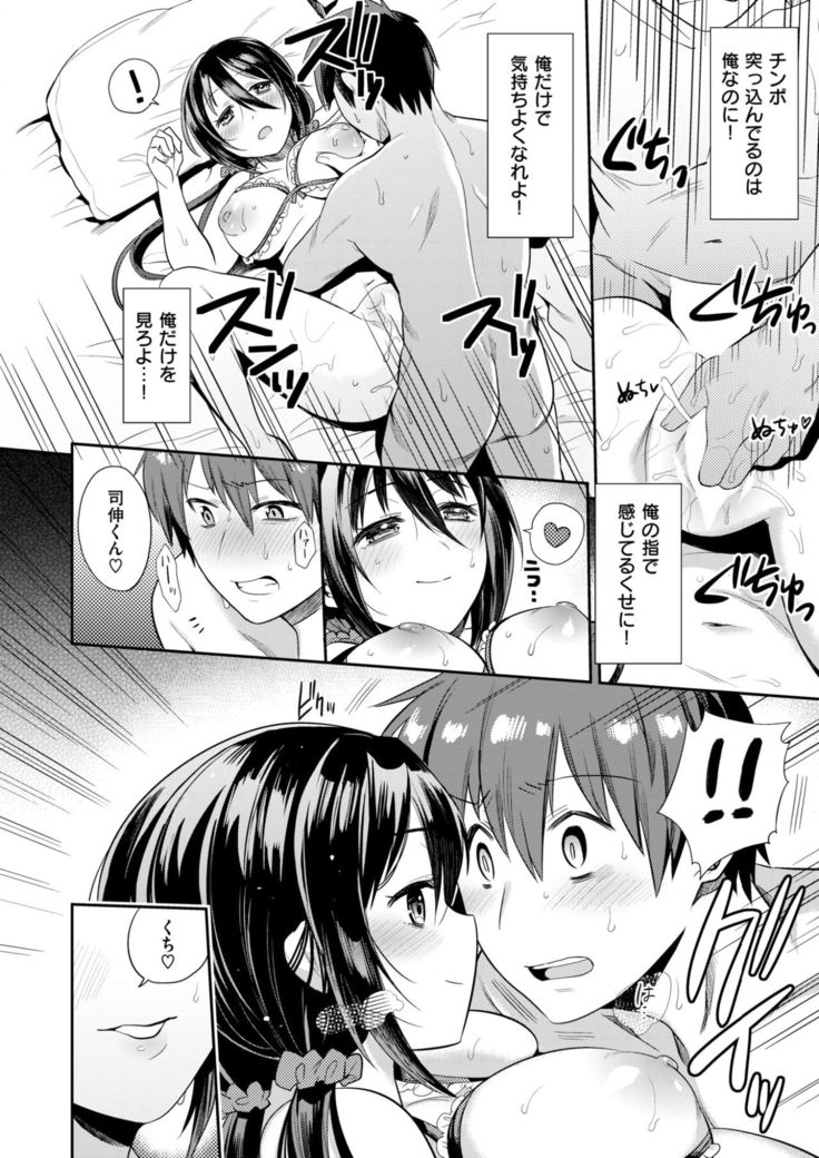 COMIC X-EROS #58