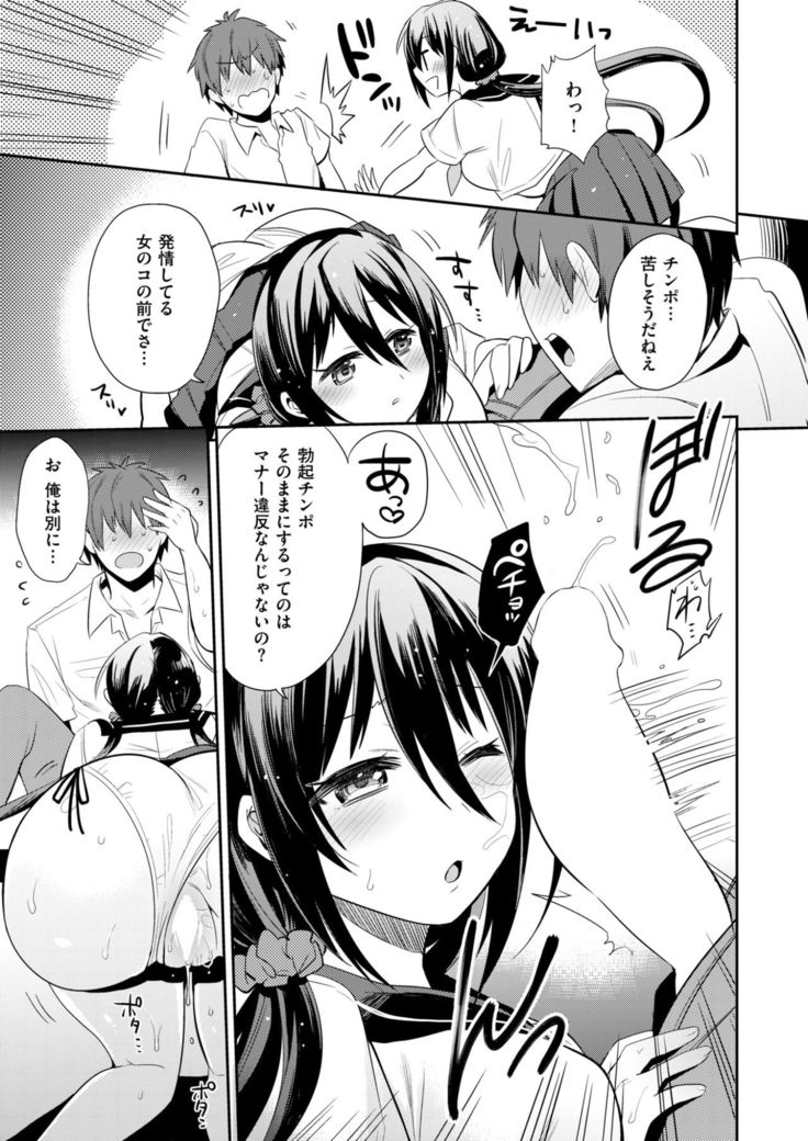 COMIC X-EROS #58