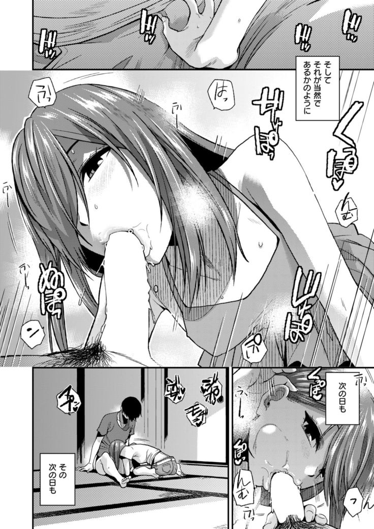 COMIC X-EROS #58